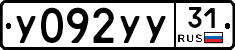 %D0%A3092%D0%A3%D0%A331