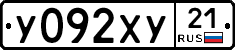 %D0%A3092%D0%A5%D0%A321