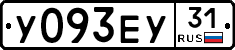 %D0%A3093%D0%95%D0%A331