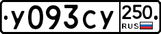 %D0%A3093%D0%A1%D0%A3250