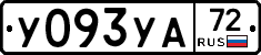 %D0%A3093%D0%A3%D0%9072