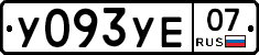 %D0%A3093%D0%A3%D0%9507