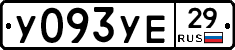 %D0%A3093%D0%A3%D0%9529