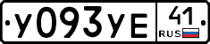 %D0%A3093%D0%A3%D0%9541