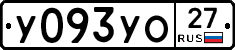 %D0%A3093%D0%A3%D0%9E27