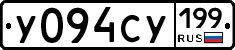 %D0%A3094%D0%A1%D0%A3199