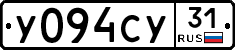 %D0%A3094%D0%A1%D0%A331
