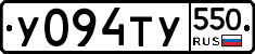 %D0%A3094%D0%A2%D0%A3550