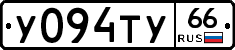 %D0%A3094%D0%A2%D0%A366