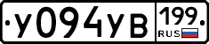 %D0%A3094%D0%A3%D0%92199