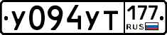 %D0%A3094%D0%A3%D0%A2177
