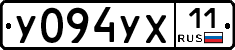 %D0%A3094%D0%A3%D0%A511