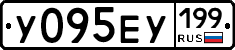 %D0%A3095%D0%95%D0%A3199