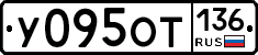 %D0%A3095%D0%9E%D0%A2136
