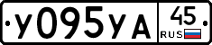 %D0%A3095%D0%A3%D0%9045