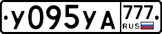 %D0%A3095%D0%A3%D0%90777