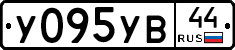 %D0%A3095%D0%A3%D0%9244