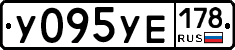 %D0%A3095%D0%A3%D0%95178
