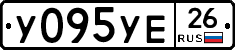 %D0%A3095%D0%A3%D0%9526