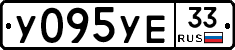 %D0%A3095%D0%A3%D0%9533