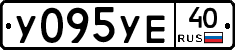 %D0%A3095%D0%A3%D0%9540