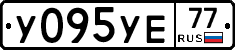 %D0%A3095%D0%A3%D0%9577