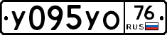 %D0%A3095%D0%A3%D0%9E76