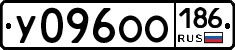 %D0%A3096%D0%9E%D0%9E186