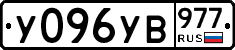 %D0%A3096%D0%A3%D0%92977
