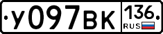 %D0%A3097%D0%92%D0%9A136