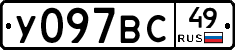 %D0%A3097%D0%92%D0%A149