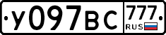 %D0%A3097%D0%92%D0%A1777