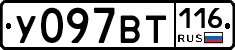 %D0%A3097%D0%92%D0%A2116