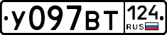 %D0%A3097%D0%92%D0%A2124