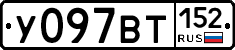%D0%A3097%D0%92%D0%A2152