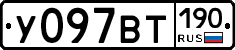 %D0%A3097%D0%92%D0%A2190