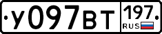 %D0%A3097%D0%92%D0%A2197