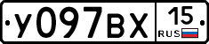 %D0%A3097%D0%92%D0%A515