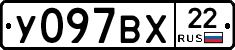 %D0%A3097%D0%92%D0%A522