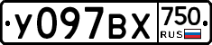 %D0%A3097%D0%92%D0%A5750