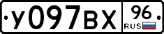 %D0%A3097%D0%92%D0%A596
