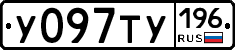 %D0%A3097%D0%A2%D0%A3196
