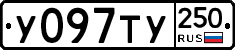 %D0%A3097%D0%A2%D0%A3250