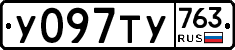 %D0%A3097%D0%A2%D0%A3763