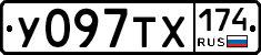 %D0%A3097%D0%A2%D0%A5174