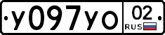 %D0%A3097%D0%A3%D0%9E02