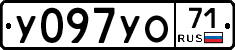 %D0%A3097%D0%A3%D0%9E71