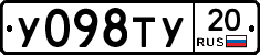 %D0%A3098%D0%A2%D0%A320