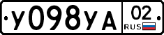 %D0%A3098%D0%A3%D0%9002