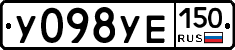 %D0%A3098%D0%A3%D0%95150